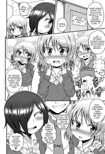 [Fk696] Josoubu e Youkoso Fhentai - Page 16
