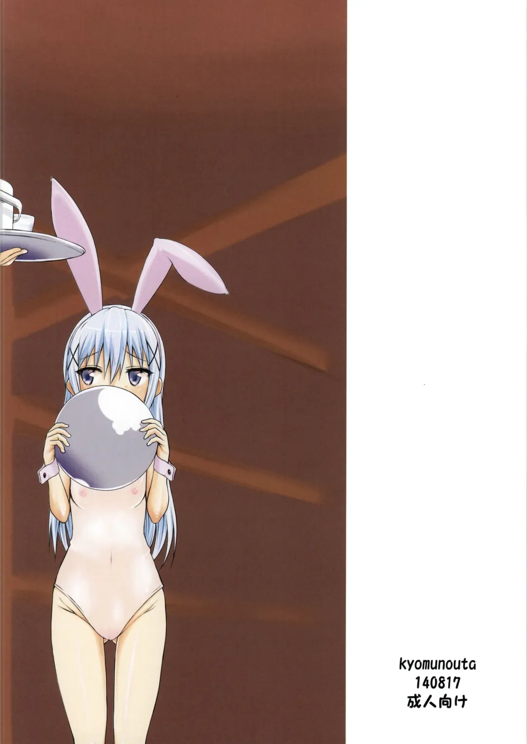 [Satou Toshio] Gochisousama Deshita | Thanks for the Meal Fhentai - Page 28