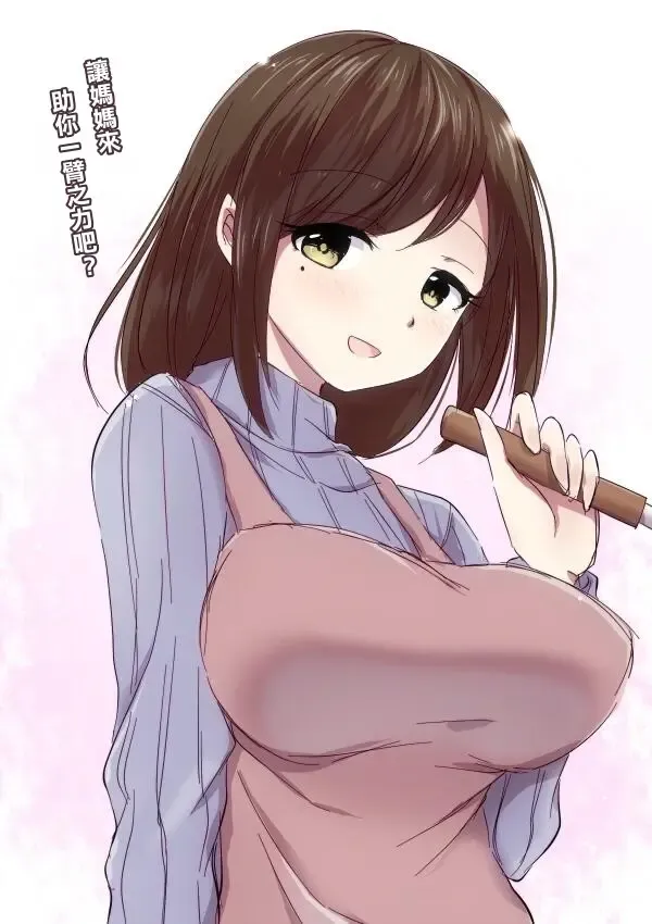 [Fukumaaya] Ari no Mama Kyouiku Fhentai - Page 21