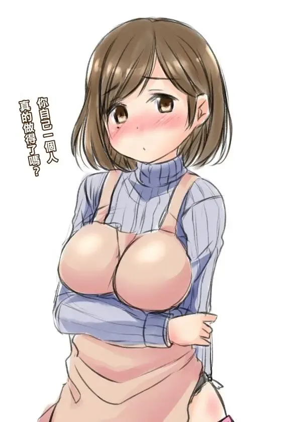 [Fukumaaya] Ari no Mama Kyouiku Fhentai - Page 24