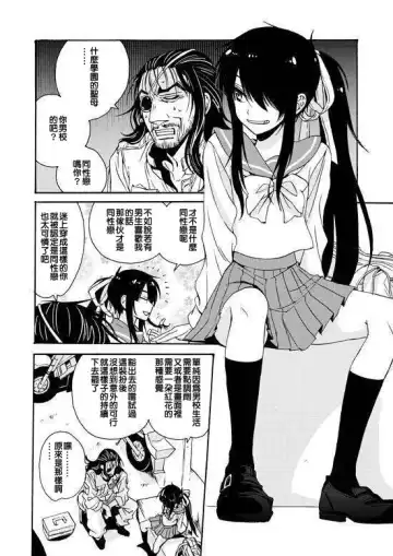 [Fukumaaya] Ari no Mama Kyouiku Fhentai - Page 31