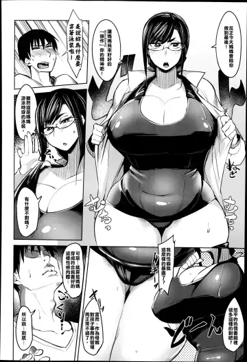 [Fukumaaya] Ari no Mama Kyouiku Fhentai - Page 8