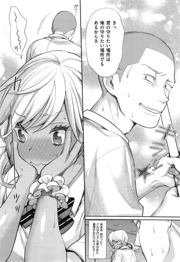 [Mgmee] Joshi Otasa no Oujisama Ch. 1-4 Fhentai - Page 11