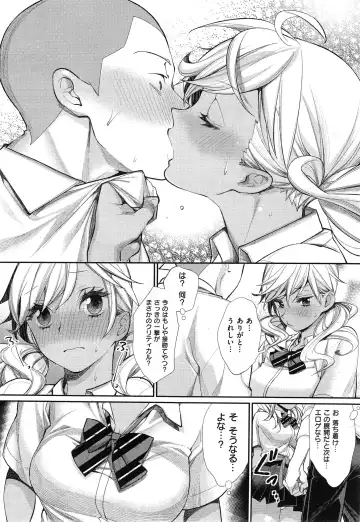 [Mgmee] Joshi Otasa no Oujisama Ch. 1-4 Fhentai - Page 13