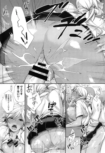 [Mgmee] Joshi Otasa no Oujisama Ch. 1-4 Fhentai - Page 27