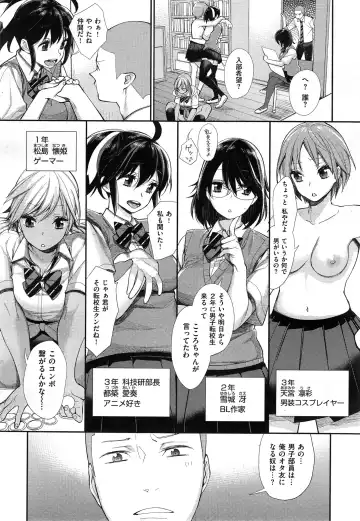 [Mgmee] Joshi Otasa no Oujisama Ch. 1-4 Fhentai - Page 3