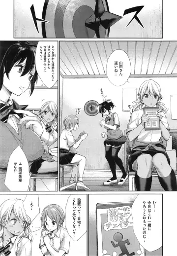 [Mgmee] Joshi Otasa no Oujisama Ch. 1-4 Fhentai - Page 35