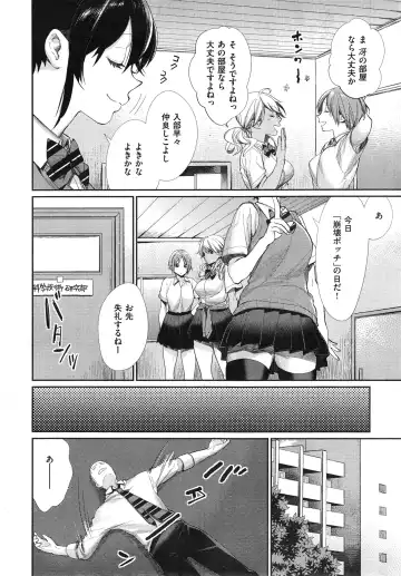 [Mgmee] Joshi Otasa no Oujisama Ch. 1-4 Fhentai - Page 36
