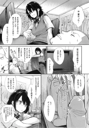 [Mgmee] Joshi Otasa no Oujisama Ch. 1-4 Fhentai - Page 37