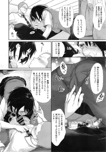 [Mgmee] Joshi Otasa no Oujisama Ch. 1-4 Fhentai - Page 40