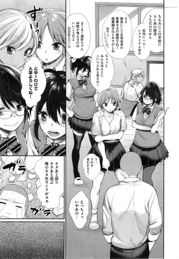 [Mgmee] Joshi Otasa no Oujisama Ch. 1-4 Fhentai - Page 5