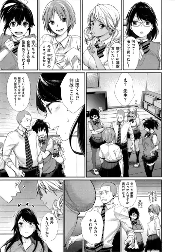 [Mgmee] Joshi Otasa no Oujisama Ch. 1-4 Fhentai - Page 61