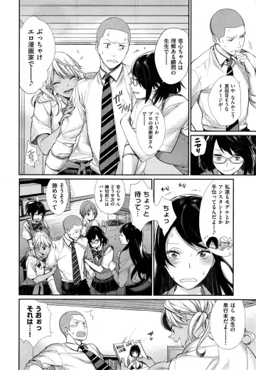 [Mgmee] Joshi Otasa no Oujisama Ch. 1-4 Fhentai - Page 62