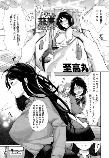 [Mgmee] Joshi Otasa no Oujisama Ch. 1-4 Fhentai - Page 63