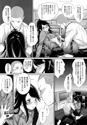 [Mgmee] Joshi Otasa no Oujisama Ch. 1-4 Fhentai - Page 67