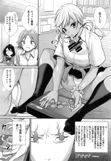 [Mgmee] Joshi Otasa no Oujisama Ch. 1-4 Fhentai - Page 7