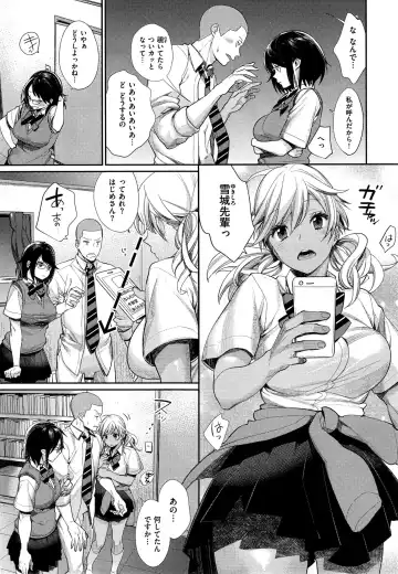 [Mgmee] Joshi Otasa no Oujisama Ch. 1-4 Fhentai - Page 91