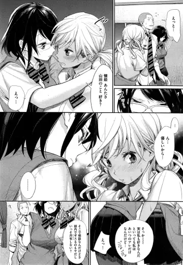 [Mgmee] Joshi Otasa no Oujisama Ch. 1-4 Fhentai - Page 92
