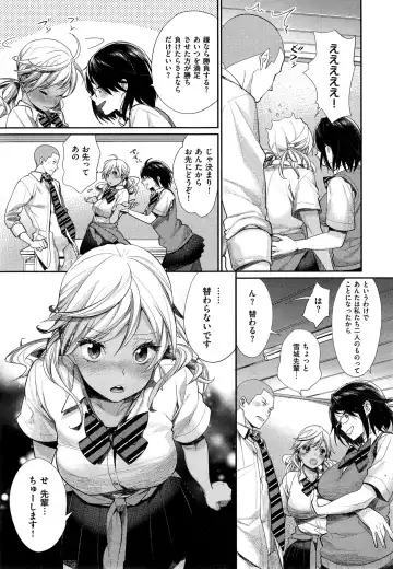 [Mgmee] Joshi Otasa no Oujisama Ch. 1-4 Fhentai - Page 93