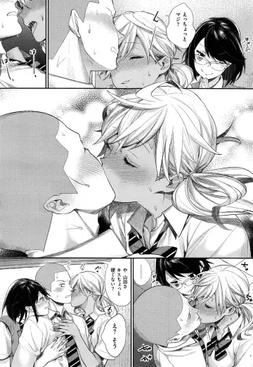 [Mgmee] Joshi Otasa no Oujisama Ch. 1-4 Fhentai - Page 94