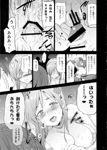 [Inue Shinsuke] Festa! 3 Fhentai - Page 15