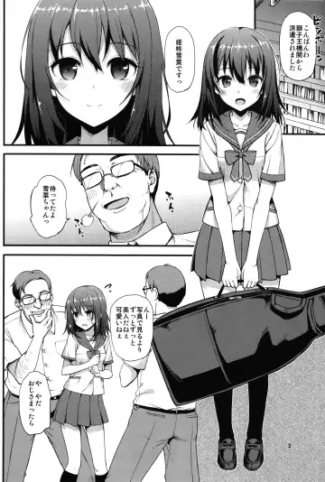 [Takayaki] Deliheal The Blood Fhentai - Page 4