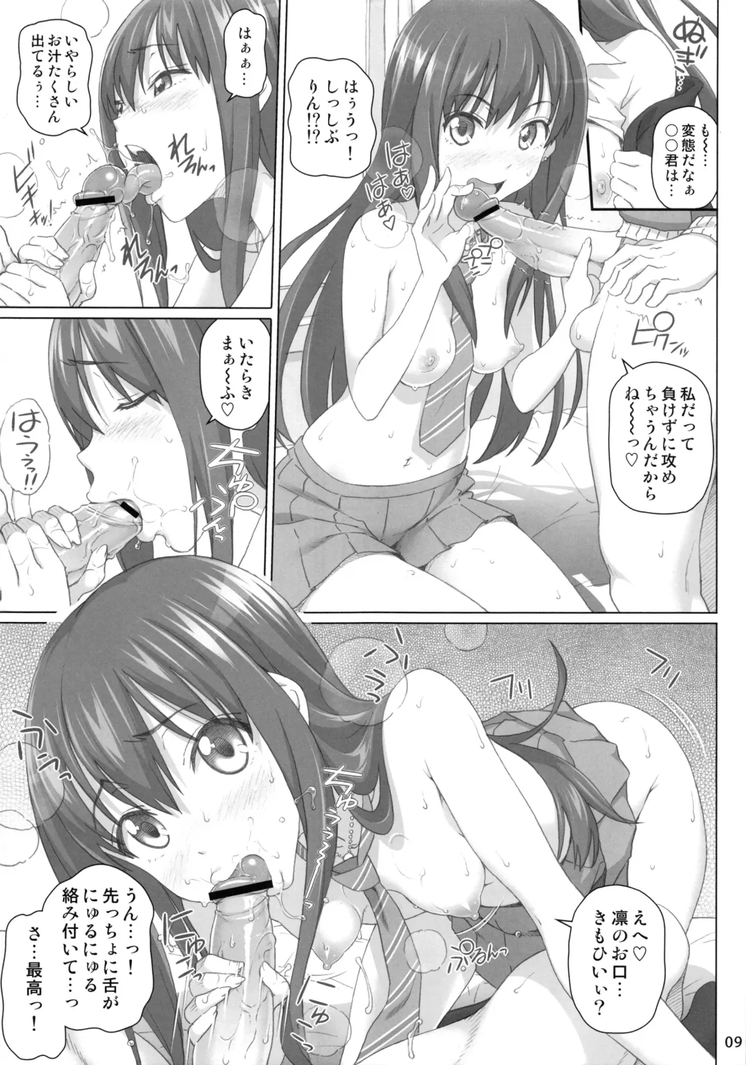 [Nora Shinji] Play Chuu Totsuzen Myou na Gamen ga Arawareta no de Nanigenaku "Hai" o Oshita Fhentai - Page 8