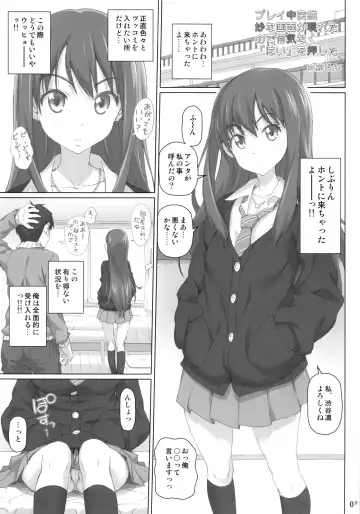 [Nora Shinji] Play Chuu Totsuzen Myou na Gamen ga Arawareta no de Nanigenaku "Hai" o Oshita Fhentai - Page 2
