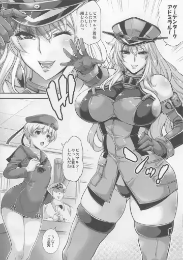 [Musashino Sekai] Bismarck Mesu Milk Fhentai - Page 4