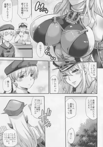 [Musashino Sekai] Bismarck Mesu Milk Fhentai - Page 5