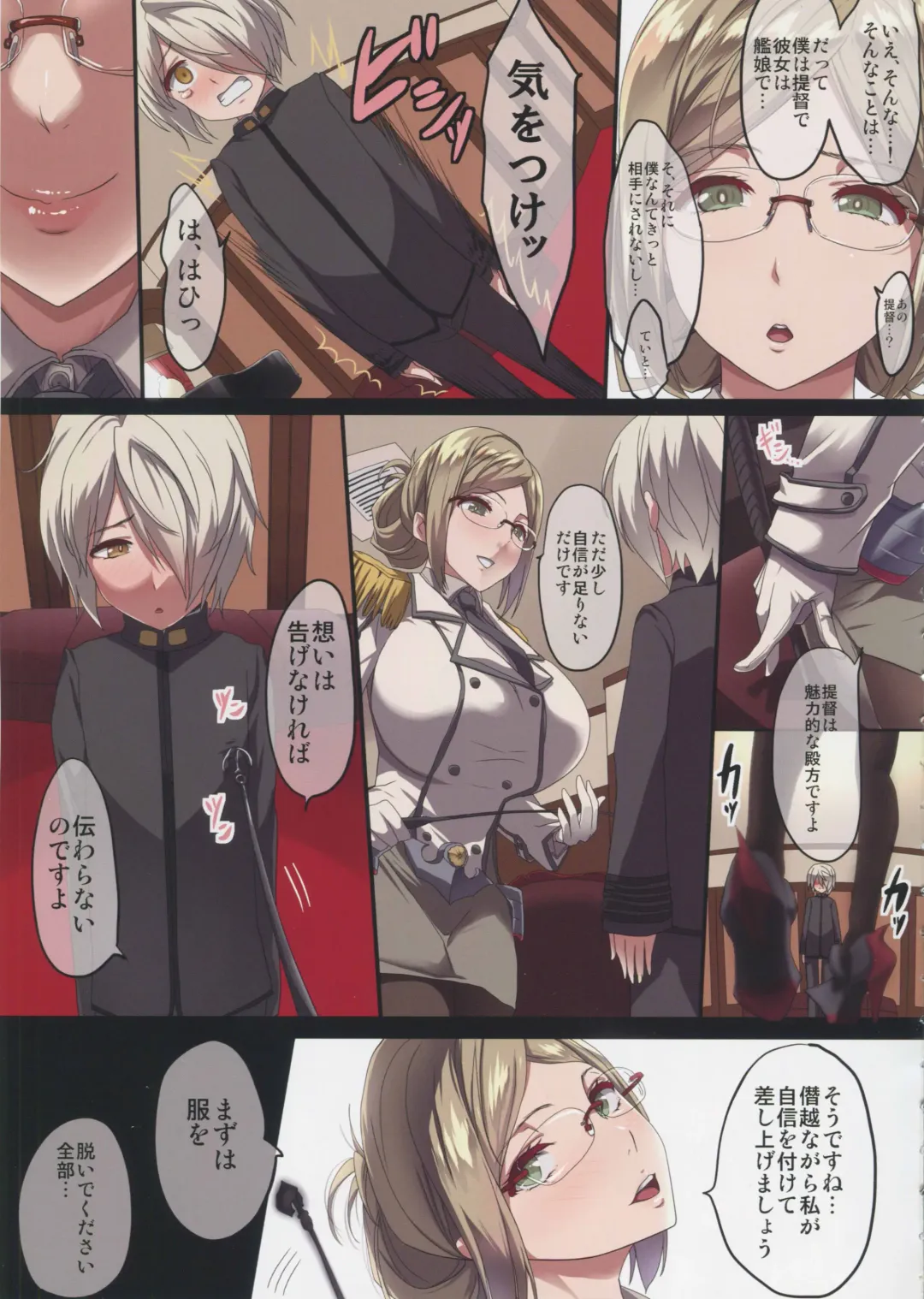 [Kloah] Katori-sensei no Oneshota Shiki Oppai Shidou Fhentai - Page 4