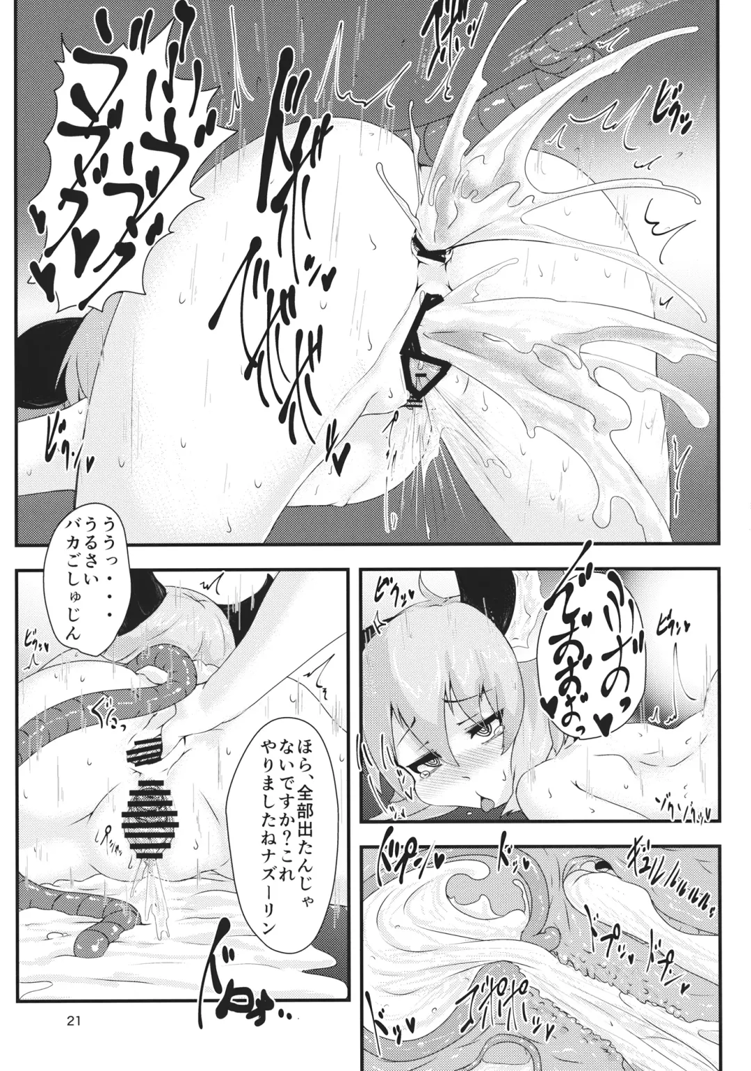 [Peso] Mainichi Yoru ga Sugoi Tora-san Sukoshi Dake Narete Kita Nezumi-san Fhentai - Page 20
