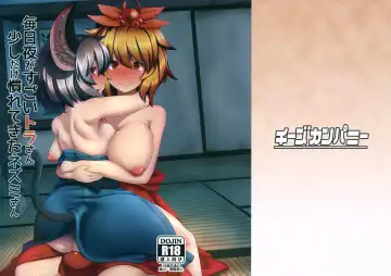 Read [Peso] Mainichi Yoru ga Sugoi Tora-san Sukoshi Dake Narete Kita Nezumi-san - Fhentai