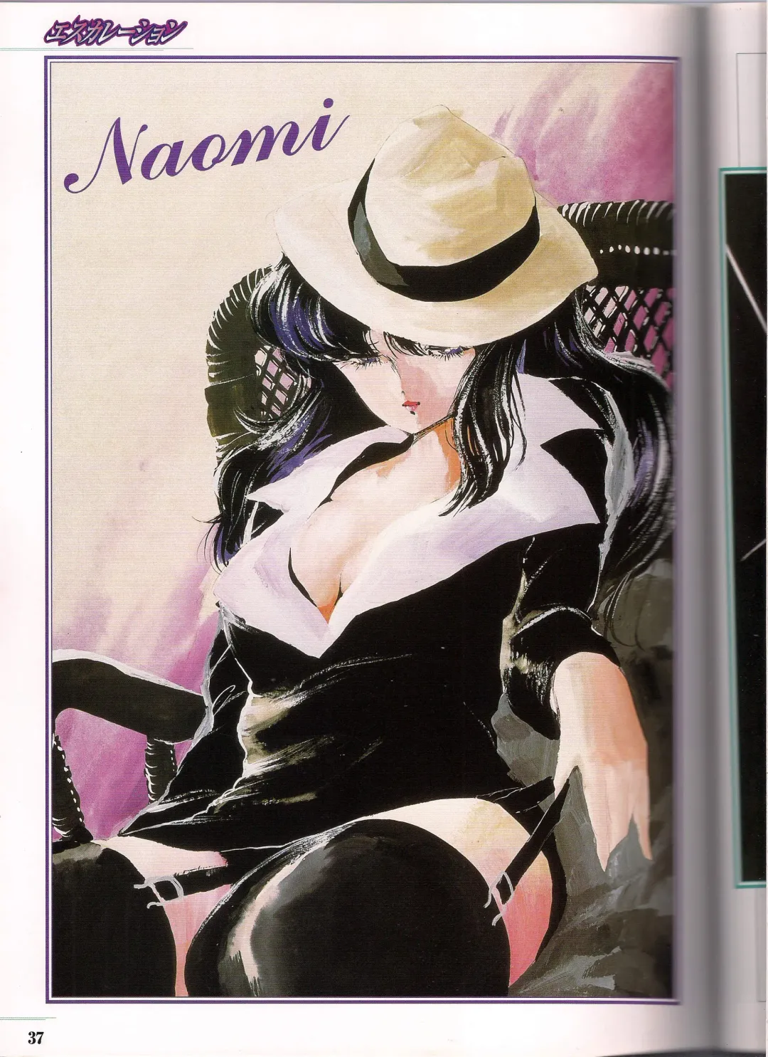 Shinseiki Cream Lemon Escalation die Liebe perfect collection Fhentai - Page 37