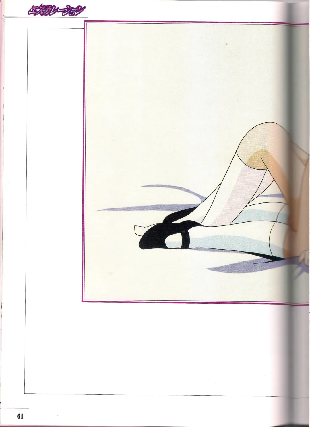 Shinseiki Cream Lemon Escalation die Liebe perfect collection Fhentai - Page 61