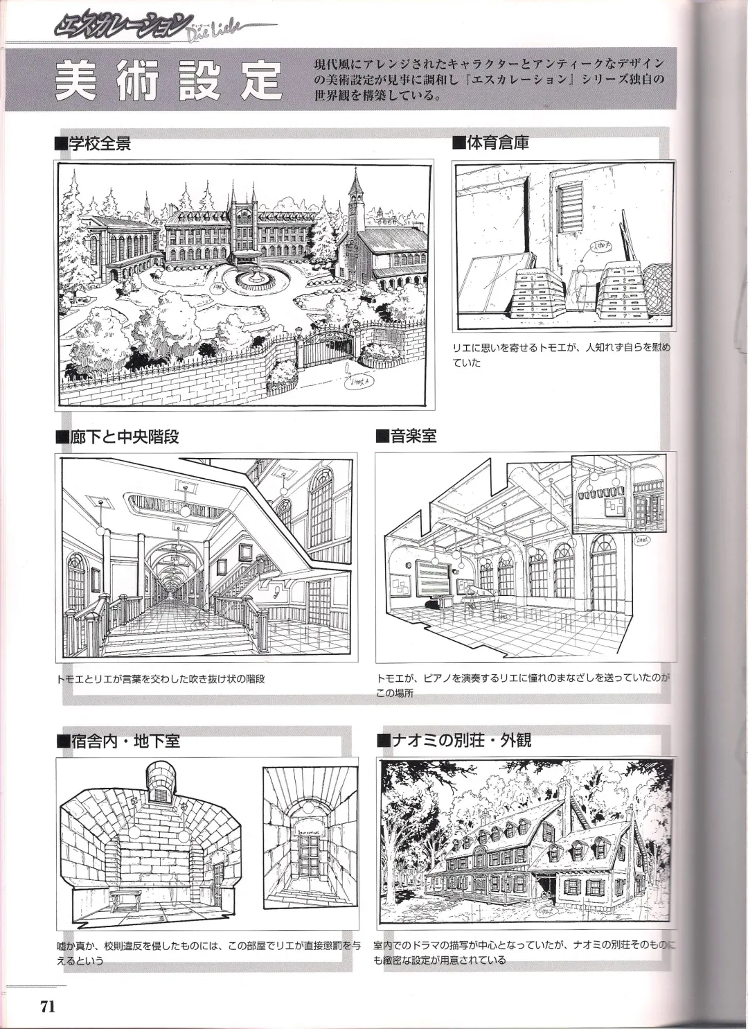 Shinseiki Cream Lemon Escalation die Liebe perfect collection Fhentai - Page 71