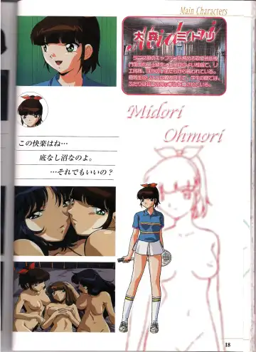 Shinseiki Cream Lemon Escalation die Liebe perfect collection Fhentai - Page 18