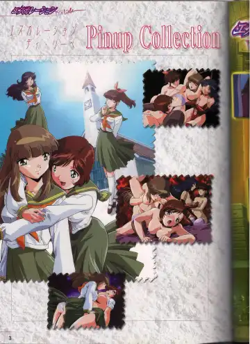 Shinseiki Cream Lemon Escalation die Liebe perfect collection Fhentai - Page 3