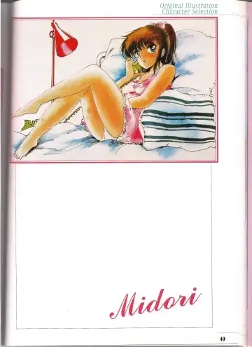 Shinseiki Cream Lemon Escalation die Liebe perfect collection Fhentai - Page 40