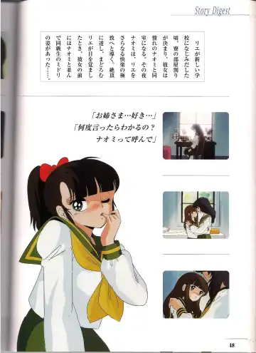 Shinseiki Cream Lemon Escalation die Liebe perfect collection Fhentai - Page 48