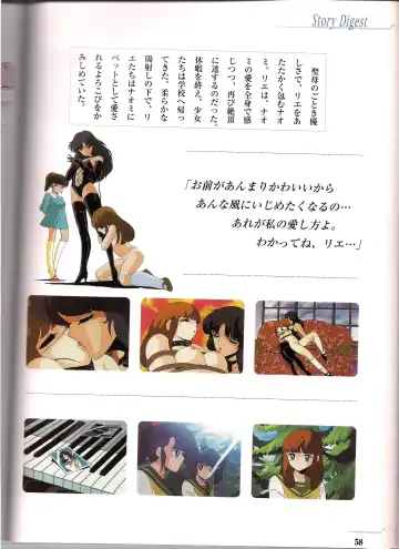 Shinseiki Cream Lemon Escalation die Liebe perfect collection Fhentai - Page 58