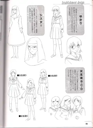 Shinseiki Cream Lemon Escalation die Liebe perfect collection Fhentai - Page 70