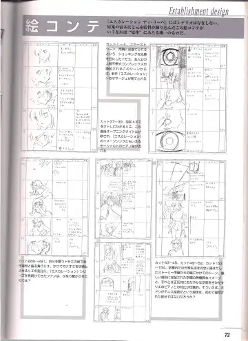 Shinseiki Cream Lemon Escalation die Liebe perfect collection Fhentai - Page 72