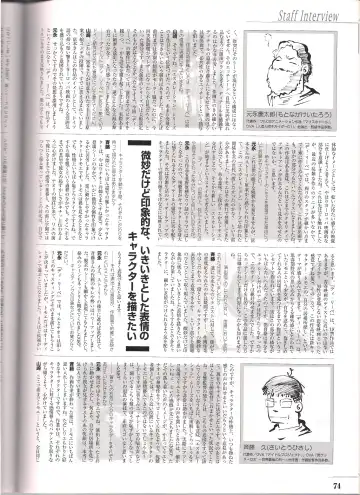 Shinseiki Cream Lemon Escalation die Liebe perfect collection Fhentai - Page 74