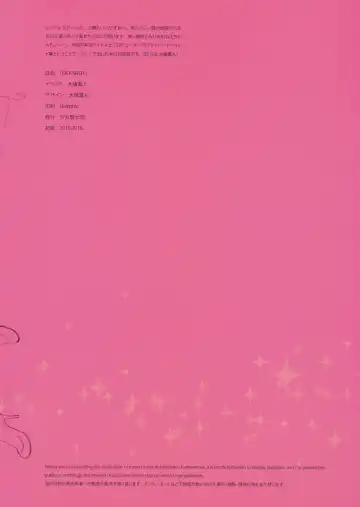 [Oyari Ashito] OFF SHOT Fhentai - Page 4