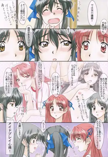 [Polorinken] SHADOW WORK Fhentai - Page 2