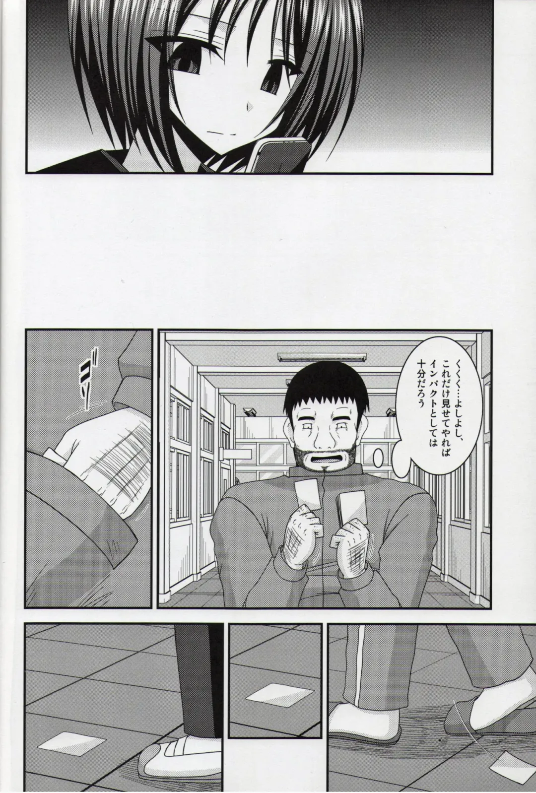 [Charu] Roshutsu Shoujo Yuugi Nana Kan Fhentai - Page 25