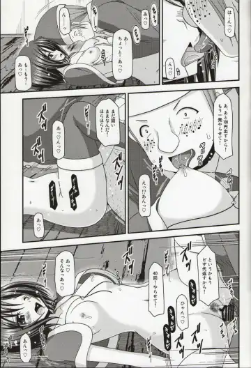 [Charu] Roshutsu Shoujo Yuugi Nana Kan Fhentai - Page 14