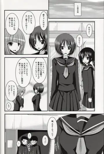 [Charu] Roshutsu Shoujo Yuugi Nana Kan Fhentai - Page 23