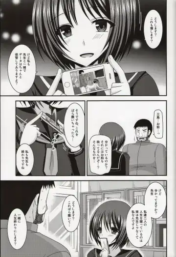 [Charu] Roshutsu Shoujo Yuugi Nana Kan Fhentai - Page 30